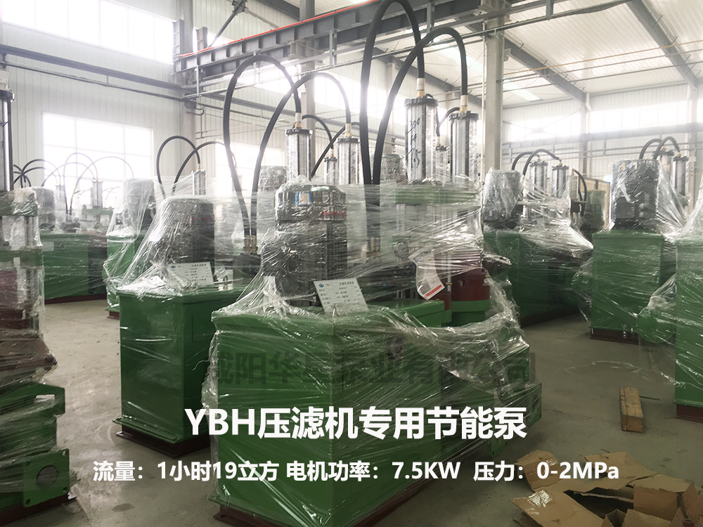 YBH200-19壓濾機(jī)專用泵.jpg