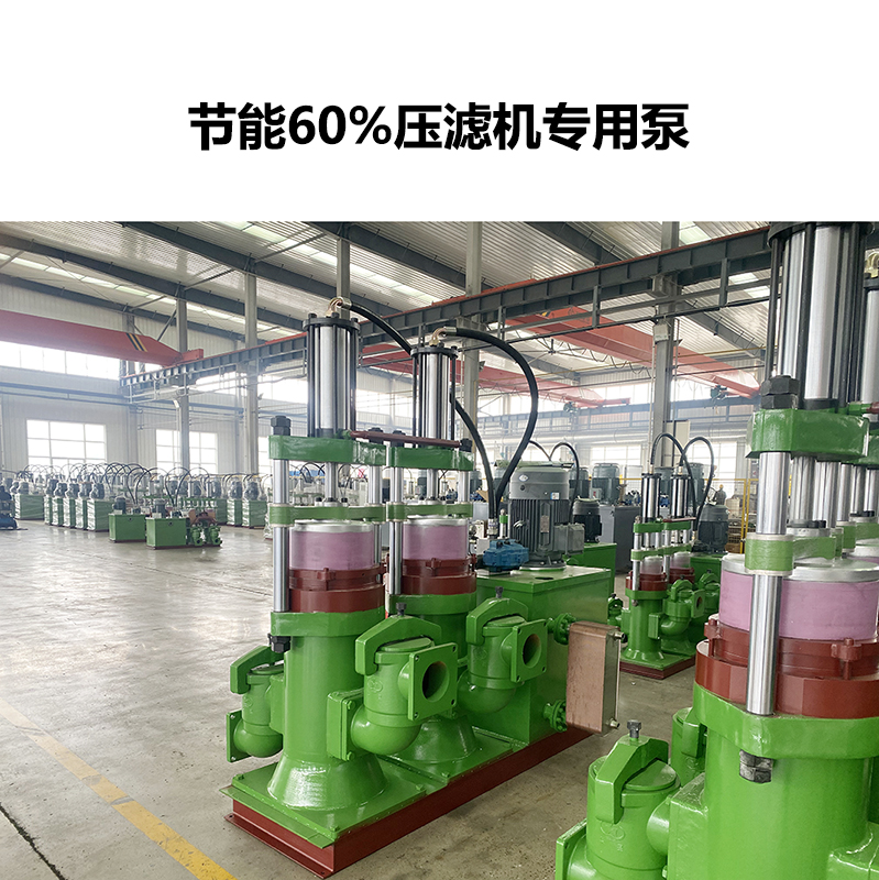 節(jié)能60%壓濾機(jī)專用泵-07.jpg 節(jié)能60%壓濾機(jī)專用泵-07.jpg
