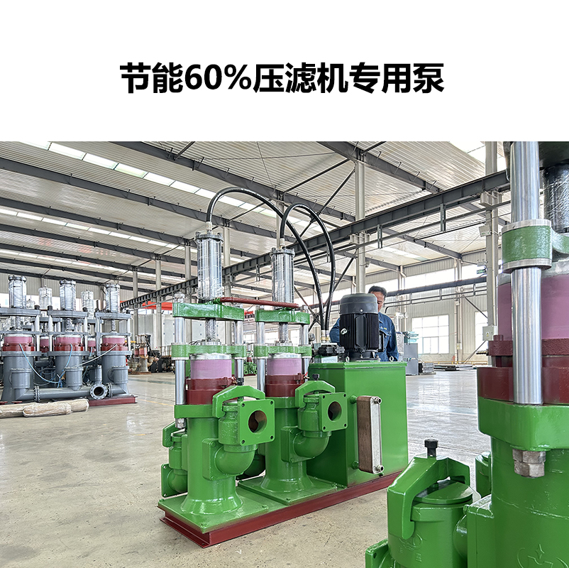 造紙行業(yè)廢水處理陶瓷柱塞泵耐磨損耐腐蝕維護(hù)成本低