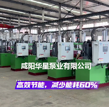 咸陽(yáng)柱塞泵生產(chǎn)廠家