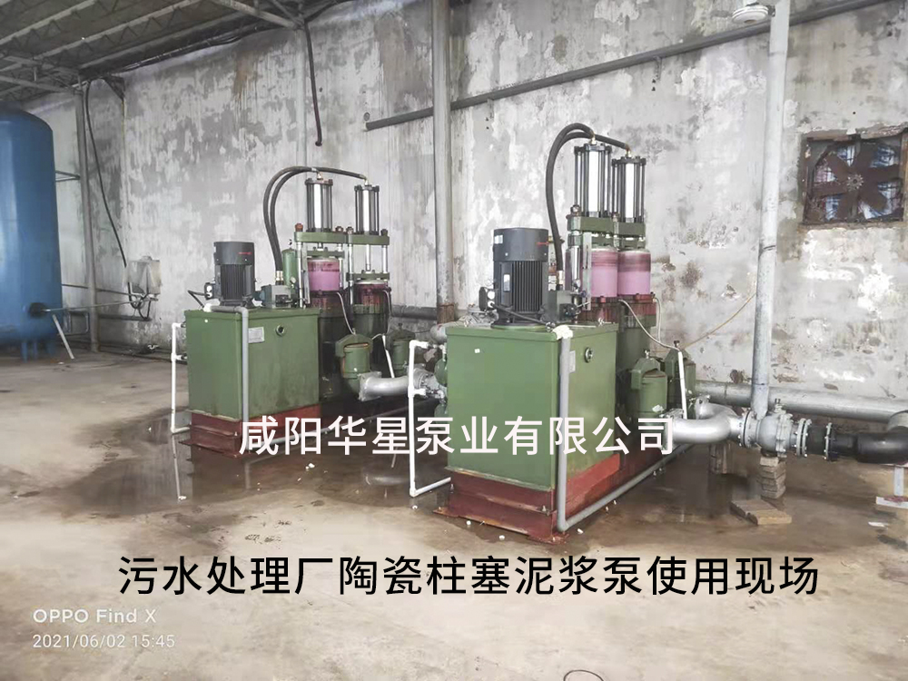 市政污水-水印.jpg 市政污水-水印.jpg