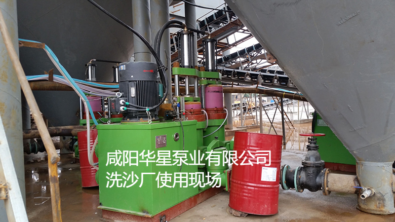 洗沙廠使用YBH400柱塞泥漿泵客戶(hù)現(xiàn)場(chǎng)