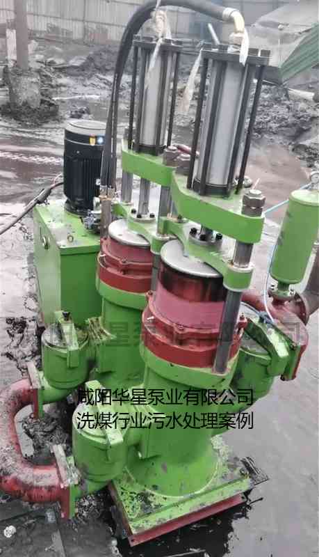 華星YBH400-120節(jié)能陶瓷柱塞泥漿泵在洗煤廠使用現(xiàn)場-第二個現(xiàn)場 華星YBH400-120節(jié)能陶瓷柱塞泥漿泵在洗煤廠使用現(xiàn)場-第二個現(xiàn)場