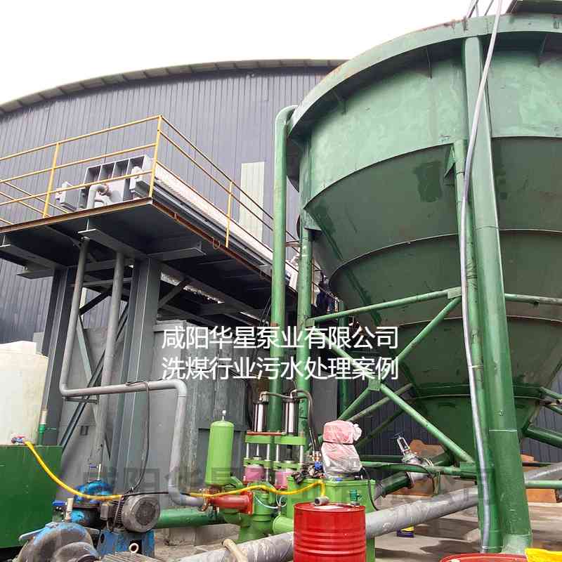 洗煤廠200平米壓濾機(jī)使用陶瓷柱塞泵現(xiàn)場(chǎng)