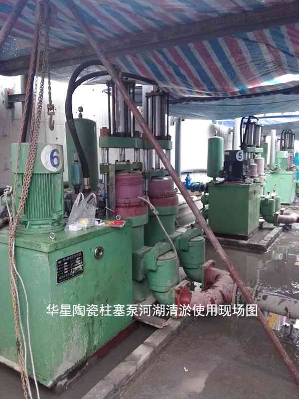 華星柱塞泥漿泵在河道清淤使用現(xiàn)場(chǎng)