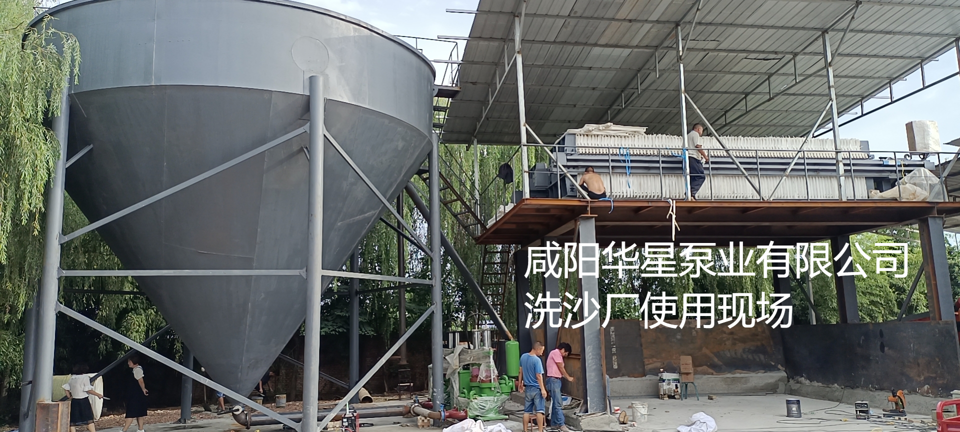 洗沙場使用華星YBH250-30陶瓷柱塞泥漿泵現(xiàn)場-客戶案例-第三個(gè)客戶現(xiàn)場-02